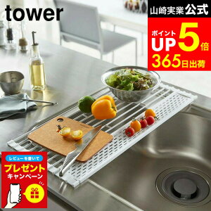 yLINEFBōő330~N[|zyr[Tz[ ܂ݐ؂ ^[ VR[g[t S ] R  tower zCg/ubN 5057 5058 ؂胉bN VN ܂肽 