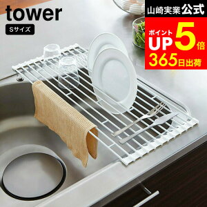 yLINEFBōő330~N[|z[ ܂ݐ؂胉bN ^[ S ] R tower ؂胉bN zCg/ubN 7837 7838 ؂JS ؂胉bN ؂g[ ؂gC ܂肽 