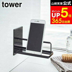 yLINEFBōő330~N[|z[ }OlbgoX[X}[gtHX^h ^[ ] R  tower X}zX^h zCg/ubN 4972 4973 C  X}[gtHz_