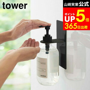 yLINEFBōő330~N[|z[ }OlbgoX[fBXyT[z_[ ^[ ] R  tower zCg/ubN 4867 4868 / Vv[fBXyT[ Vv[{g z