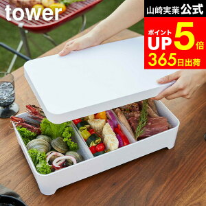 yLINEFBōő330~N[|z[ Wt㐅؂g[ ^[ p^ ] R tower zCg/ubN 4911 4912 BBQ g[ Hޓ  Ă o[xL[ AEghA ؂ g