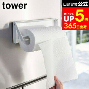 yLINEFBōő330~N[|z[ ЎŃJbg}OlbgLb`y[p[z_[ ^[ ] R  tower ЎŐ؂ Lb`y[p[z_[ Ǌ|   4941 4942 Lb` 