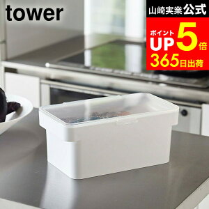 yLINEFBōő330~N[|z[ ʂЂP[X t ^[ ] R tower zCg/ubN 4944 4945 ۑe fЂ  [ ① ؎ ʂЂpe  