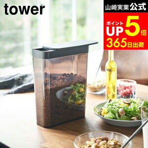 yLINEFBōő330~N[|z[ hCt[hXgbJ[ ^[ ] R tower zCg/ubN 4952 4953 hCt[h XgbJ[ VA R[t[N Om[ G  ybg