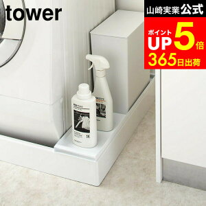 yLINEFBōő330~N[|z[ @hpドbN ^[ ] R tower zCg/ubN 4966 4967 @ rbN h[[ @ r Jo[ hp p 