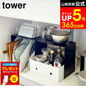 yLINEFBōő330~N[|zyr[Tz[ [{bNXドbN ^[ 2g ] R tower R̎bN zCg/ubN 5037 5038 VN[ Lb` [ bN [I 