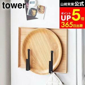 yLINEFBōő330~N[|z[ }OlbgLb`g[z_[ ^[ 2g ] R  tower zCg/ubN 5050 5051 g[ ~ V G [ Lb`X^h X^h 