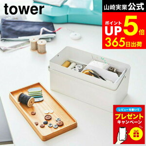 yLINEFBōő330~N[|zyr[Tz[ ٖD ^[ ] R tower zCg/ubN 5060 5061 ٖDp ٖD ٖDpi | m a [ \[CO P[X {bNX 