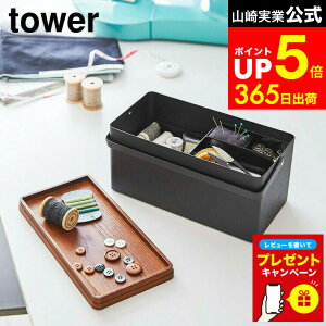 yLINEFBōő330~N[|zyr[Tz[ ٖD ^[ ] R tower zCg/ubN 5060 5061 ٖDp ٖD ٖDpi | m a [ \[CO P[X {bNX 