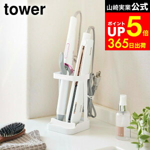 yLINEFBōő330~N[|z[ ϔMg[t wA[ACX^h ^[ ] R  tower zCg/ubN 5062 5063 wAAC  wAX^CO  ʑ Tj^