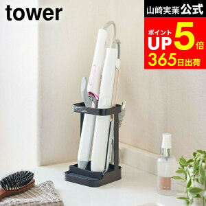 yLINEFBōő330~N[|z[ ϔMg[t wA[ACX^h ^[ ] R  tower zCg/ubN 5062 5063 wAAC  wAX^CO  ʑ Tj^