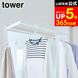 yLINEFBōő330~N[|z[ LkOnK[ ^[ ] R tower zCg/ubN 5111 5112 ԕ J zR 󕨊 ^I|  ~J   