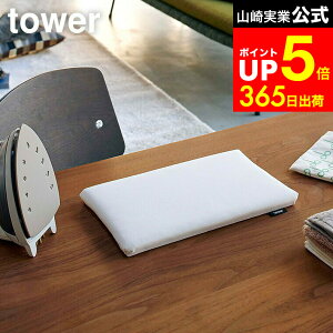 yLINEFBōő330~N[|z[ ^傢|AC ^[ ] R tower zCg/ubN 5118 5119  AC RpNg ^ AC ~j [ ȃXy[X Jo[ 