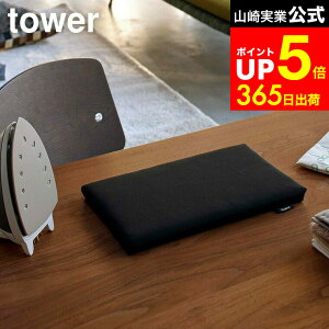 yLINEFBōő330~N[|z[ ^傢|AC ^[ ] R tower zCg/ubN 5118 5119  AC RpNg ^ AC ~j [ ȃXy[X Jo[ 