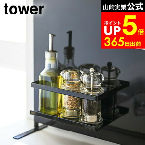 yLINEFBōő330~N[|z[ }OlbgbN ^[ ] R tower zCg/ubN 5128 5129 Lb` [ bN  [I  ǖʎ[ [bN Lb`pi