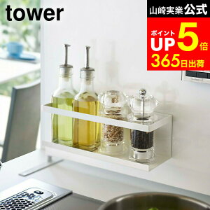 yLINEFBōő330~N[|z[ }OlbgbN ^[ Ch ] R tower zCg/ubN 5130 5131 Lb` }OlbgbN I }Olbg  [ bN XpCX{g 