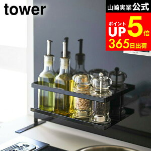 yLINEFBōő330~N[|z[ }OlbgbN ^[ Ch ] R tower zCg/ubN 5130 5131 Lb` }OlbgbN I }Olbg  [ bN XpCX{g 