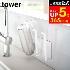 yLINEFBōő330~N[|z[ }OlbgOX{gz_[ ^[ ] R  tower zCg/ubN 5136 5137 {g ybg{g ؂ }Olbg  Lb`[ 