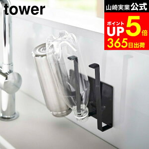 yLINEFBōő330~N[|z[ }OlbgOX{gz_[ ^[ ] R  tower zCg/ubN 5136 5137 {g ybg{g ؂ }Olbg  Lb`[ 