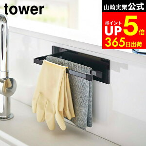 yLINEFBōő330~N[|z[ }OlbgzЃnK[ X ^[ ] R tower zCg/ubN 5142 5143 }Olbg  [ z ^I S zЊ| Lb`NX 