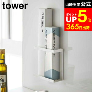 yLINEFBōő330~N[|z[ }Olbgbvz_[ X ^[ ] R  tower zCg/ubN 5144 5145 bv [ z_[ bvP[X Tbv bv[ |