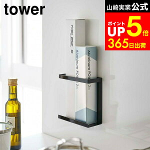 yLINEFBōő330~N[|z[ }Olbgbvz_[ X ^[ ] R  tower zCg/ubN 5144 5145 bv [ z_[ bvP[X Tbv bv[ |