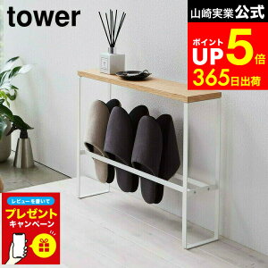 yLINEFBōő330~N[|zyr[Tz[ VtXbpbN ^[ ] R tower zCg/ubN 5152 5153 XbpbN ֎[  [  [V[Y