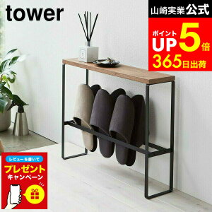 yLINEFBōő330~N[|zyr[Tz[ VtXbpbN ^[ ] R tower zCg/ubN 5152 5153 XbpbN ֎[  [  [V[Y