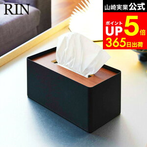 yLINEFBōő330~N[|z[ ^ΉWteBbVP[X  ] R RIN uE/i` 5177 5178 t^t eBbVJo[ [ Wt eBbV{bNX {bNX