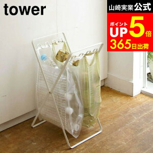 yLINEFBōő330~N[|z[ W܃X^h ^[ ] R tower zCg/ubN 6340 6341 S~ Lb`  _Xg{bNX ܂ S~܃X^h ݔ S~܃z_[ 