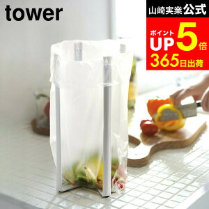 yLINEFBōő330~N[|z[ Lb`GRX^h ^[ ] R tower zCg/ubN 6784 6785 |܃z_[ S~ GRz_[ OpR[i[  _Xg{bNX S