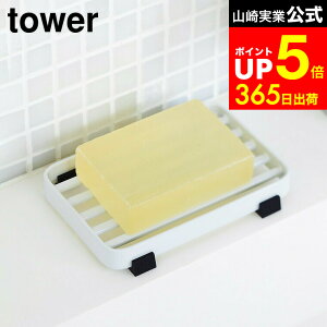 yLINEFBōő330~N[|z[ \[vg[ ^[ ] R tower zCg/ubN 6799 6800 \[vfBbV oXp ʏ Tj^[ ؂ Όu Ό \[vgC \[v