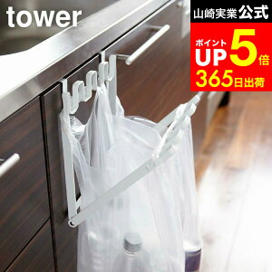 yLINEFBōő330~N[|z[ W܃nK[ ^[ ] R tower S~ zCg/ubN 7133 7134 S~ Lb`  W rj[ W܃z_[ _Xg{bNX W