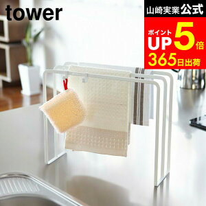 yLINEFBōő330~N[|z[ zЃnK[ ^[ ] R tower zCg/ubN 7145 7146 ӂ| X^h u^ zЊ| zЂ Lb` [ nK[ ^InK[ 