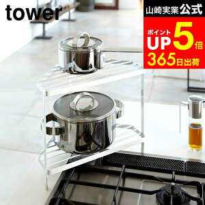 yLINEFBōő330~N[|z[ Lb`R[i[bN ^[ ] R tower zCg/ubN 7453 7454 Lb` R[i[bN R R Lb`  tCp [ 