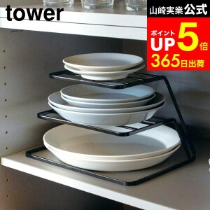 yLINEFBōő330~N[|z[ fBbVXg[W ^[ 3i ] R tower H[ zCg/ubN 7509 7510 Lb`[ VN [ fBbVbN M MX^h 