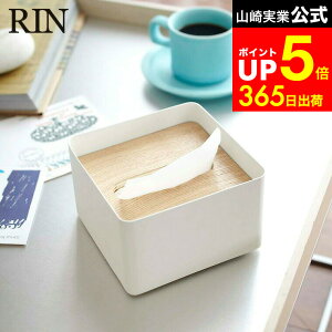 yLINEFBōő330~N[|z[ WteBbVP[X  S ] R RIN uE/i` 7731 7732 eBbV{bNX n[teBbVP[X t^t Vv ؖ Ebh 