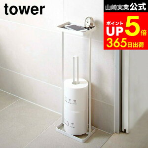 yLINEFBōő330~N[|z[ gCtgCbgy[p[X^h ^[ ] R  tower zCg/ubN 7739 7740 gCbgy[p[ XgbJ[ XgbN [ gCbg