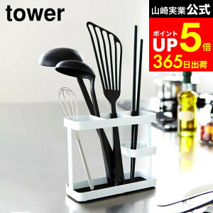 yLINEFBōő330~N[|z[ c[X^h Ch ^[ ] R tower  zCg/ubN 7841 7842 / [ ؔ   ؔ X^h Lb`[ [h ^