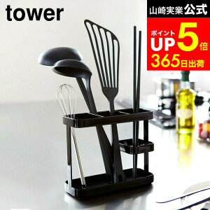 yLINEFBōő330~N[|z[ c[X^h Ch ^[ ] R tower  zCg/ubN 7841 7842 / [ ؔ   ؔ X^h Lb`[ [h ^