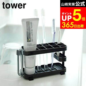 yLINEFBōő330~N[|z[ gD[XuVX^hCh ^[ ] R tower uV zCg/ubN 7848 7849 uVX^h Tj^[ uV uVu 