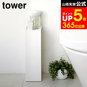 yLINEFBōő330~N[|z[ gCbgy[p[z_[ ^[ ] R tower zCg/ubN 7850 7851 gCbgy[p[ XgbJ[ gCuV [ XgbN gCbgy