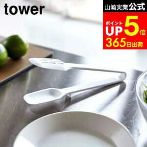 yLINEFBōő330~N[|z[ VR[Xv[gO ^[ ] R tower zCg/ubN 5193 5194 VR gO T_gO ϔM u pgO Lb` H@