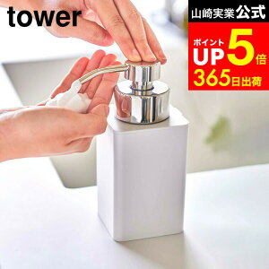 yLINEFBōő330~N[|z[ lߑւpfBXyT[ ^[ A^Cv ] R  tower zCg/ubN 5207 5208 fBXyT[ \[v{g nh\[vfBXyT[ 