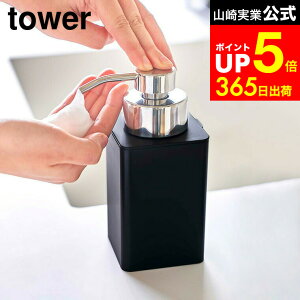 yLINEFBōő330~N[|z[ lߑւpfBXyT[ ^[ A^Cv ] R  tower zCg/ubN 5207 5208 fBXyT[ \[v{g nh\[vfBXyT[ 