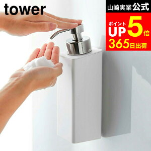 yLINEFBōő330~N[|z[ }Olbgc[EFCfBXyT[ ^[ A^Cv ] R  tower zCg/ubN 5210 5211 fBXyT[ \[vA {fB\[v Vv[