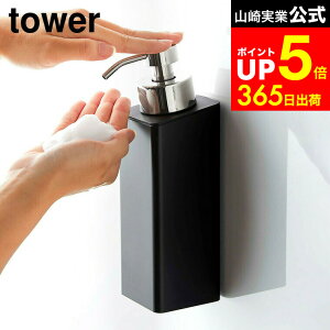 yLINEFBōő330~N[|z[ }Olbgc[EFCfBXyT[ ^[ A^Cv ] R  tower zCg/ubN 5210 5211 fBXyT[ \[vA {fB\[v Vv[