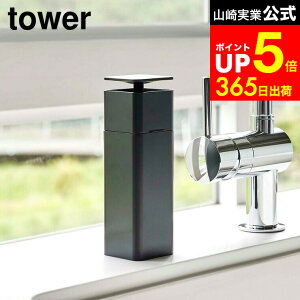 yLINEFBōő330~N[|z[ ЎŏofBXyT[ ^[ ] R tower zCg/ubN 5213 5214  Ў fBXyT[ 䏊 Hp {g  ʏ L