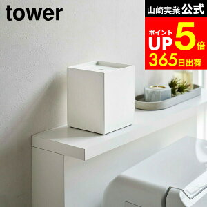 yLINEFBōő330~N[|z[ gCbgy[p[z_[ ^[ 1[p ] R  tower zCg/ubN 5228 5229 gCbgy[p[ XgbJ[ 1[p XgbN [ 