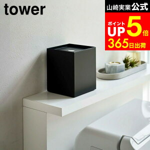 yLINEFBōő330~N[|z[ gCbgy[p[z_[ ^[ 1[p ] R  tower zCg/ubN 5228 5229 gCbgy[p[ XgbJ[ 1[p XgbN [ 